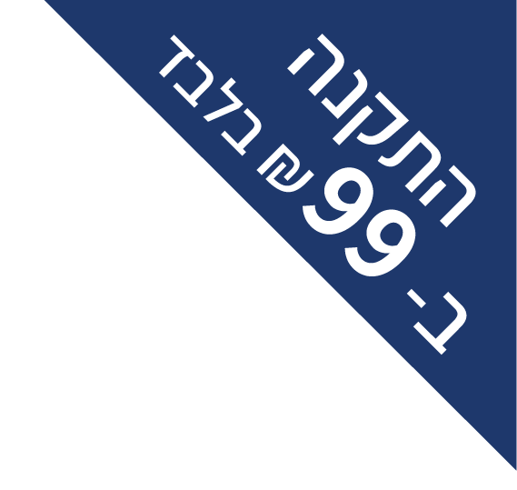 מאוורר תקרה 48" CARLA קרלה