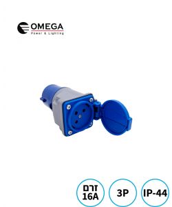 מתאם שקע ישראלי לתקע נייד תעשייתי IP44 3(P)X16A CEE