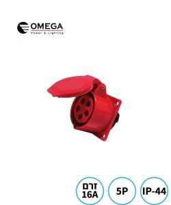 שקע פאנל תעשייתי IP44 CEE 5(P)x16A