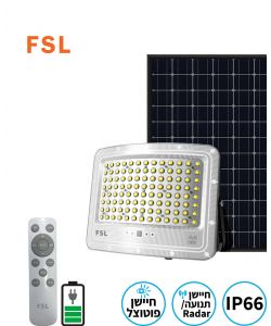 פנס הצפה נטען סולארי SRIUS מבית FSL