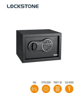 כספת דיגיטלית בזלת