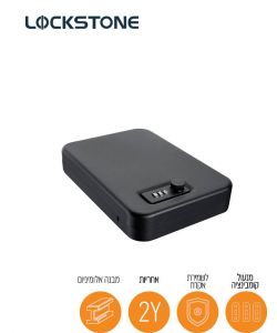 כספת קומבינציה לאקדח דגם פלינט