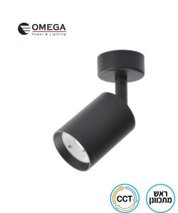 צמוד תקרה LUMA יחיד שחור