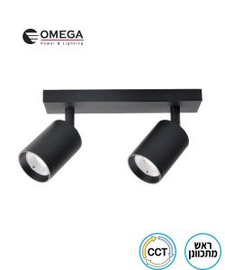 צמוד תקרה LUMA זוגי צבע שחור