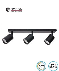 צמוד תקרה LUMA שלישיה צבע שחור