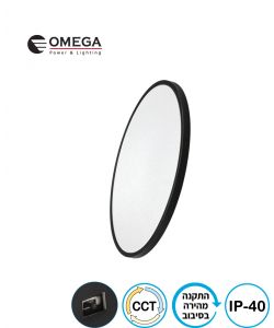 NEXT 40W כפתור CCT