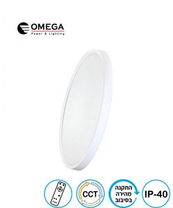 NEXT 40W כפתור CCT