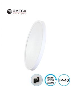 NEXT 40W כפתור CCT