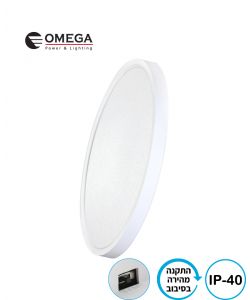 NEXT 50W כפתור CCT