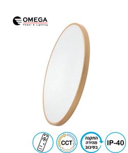 CCT עם שלט NEXT 60W