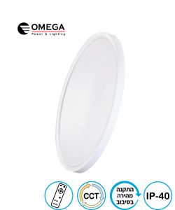 CCT עם שלט NEXT 60W