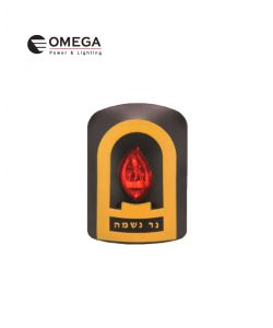 נר נשמה חשמלי, הספק 0.5W צבע גוף שחור