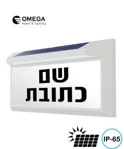 צמוד קיר לבן ADD פוטואלקטרי