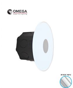 DOT שקוע קיר/חומה 3W 3CCT