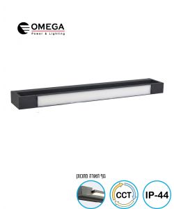 גוף תאורה צמוד קיר מתכוונן FRAME שחור IP44