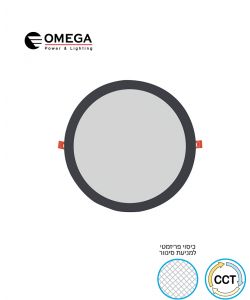 פנל לד שקוע CCT עגול 18W