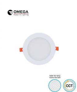 פנל לד שקוע CCT עגול 9W