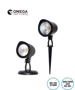 דוקרן גינה TerraLux 10W