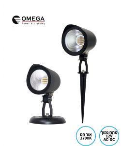 דוקרן גינה TerraLux 20W