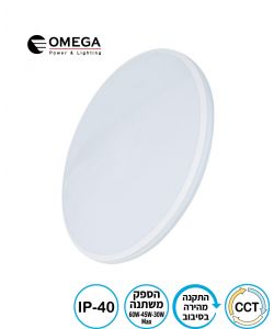 פלפון לד דגם 60W 3CCT+3Power URANUS