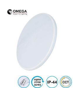 פלפון לד דגם 60W CCT URANUS