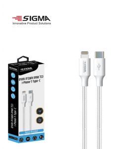 כבל (C) ל-IPHONE לבן 1.8 מטר