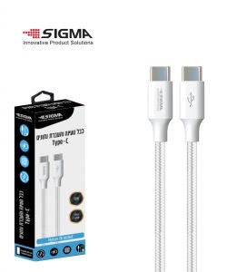 כבל (C) ל-TYPE-C לבן 1.8 מטר