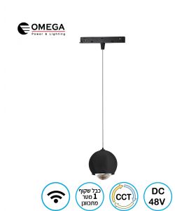 כדור מגנטי תלוי מתכוונן שחור LINE WIFI BALL 12W