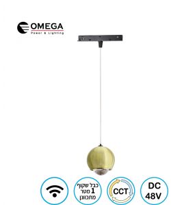 כדור מגנטי תלוי מתכוונן זהב LINE WIFI BALL 12W