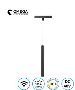 צילינדר תלוי 50 ס"מ מתכוונן שחור LINE WIFI TUBE 12W